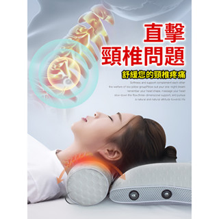 兩件式家用牽引枕 枕頭加熱充氣多功能頸椎按摩助睡眠枕