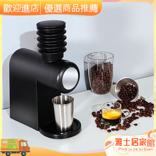 限時下殺#義式磨豆機 咖啡磨豆機 手搖磨豆機 手衝咖啡磨豆機 穀磨令GML1004自動電動意式磨豆機小型家用研磨咖啡豆手