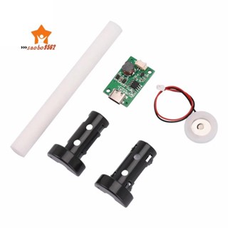Dc5v Usb超聲波霧化器加濕器霧化器驅動模組超聲波加濕器Diy包Type-C Usb介面
