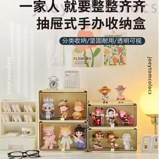 新店活動價 盲盒展示收納盒 加大款 公仔收納盒 公仔展示盒 桌面收納盒 桌上收納盒 桌上收納 收納盒 公仔收納