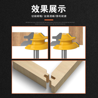 [熱銷産品][1.3萬人好評]木工銑刀拚闆刀45度榫閤刀綫條刀榫接刀修邊機刀頭鵰刻機刀具實木