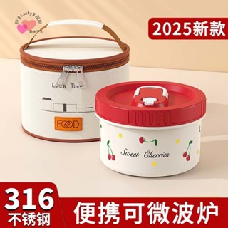 新款熱賣好物推薦時光文創限時下殺 【95%率】316L不銹鋼飯盒微波爐可加熱小號一人上班族帶飯保溫餐盒單層便噹