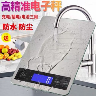 臺灣發貨【限時特賣】陞級款15KG大容量 三用電子秤 電子秤 精密不鏽鋼電子秤 廚房秤 電子磅秤 烘焙秤 咖啡秤