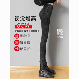 [MFC] 現貨 特價 打底褲 女 外穿 秋冬 鉛筆 加厚 仿 牛仔 加絨 保暖 顯瘦 水洗褲 魔術 大碼胖mm