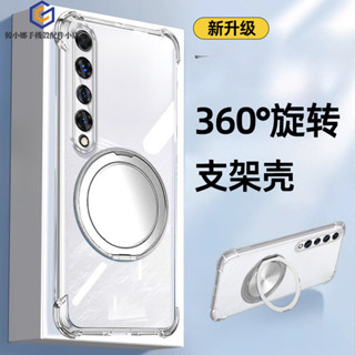 臺灣現貨→360旋轉滴答折疊支架手機殼 小米10 小米10S 小米10T Pro 小米9 小米8 四角氣囊防摔透明軟殼