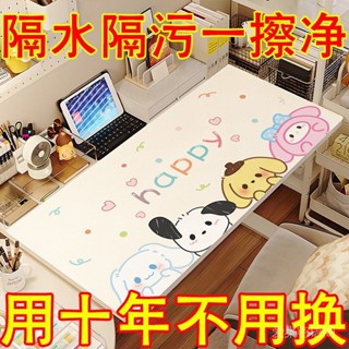 兒童書桌墊子學生學習桌墊寫字防水防油桌布辦公室皮革電腦桌麵墊