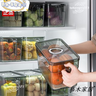 💕新店開業 限時特賣💕保鮮盒 冷凍保鮮盒 冰箱收納盒 冰箱收納盒帶計時保鮮盒廚房整理放蔬菜鷄蛋冷凍專用大容量儲物盒3