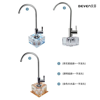 2分水晶底座龍頭廚房淨水器配件茶几桌面通用移動家用直飲水龍頭