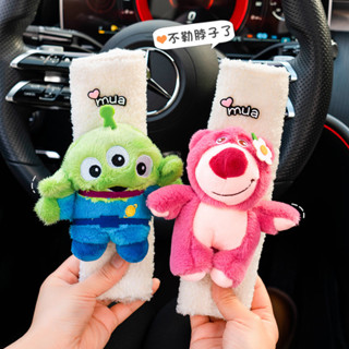 Car Seatbelt Decoration 汽車安全帶 保險帶 保護套 可愛裝飾 安全帶護肩套一對情侶可愛卡通保險