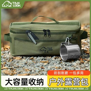 ✨臺灣熱賣戶外露營配件收納包帳篷風繩地釘工具收納袋野營手提地釘包大容量vd
