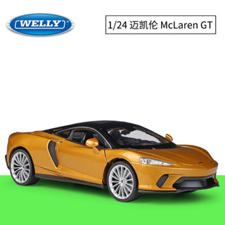 威利1:24邁凱倫Mclaren GT跑車模擬合金汽車模型玩具禮物收藏擺件