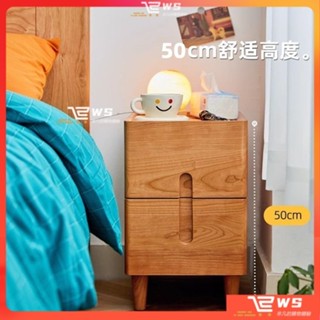 維斯 抽屜櫃 收納櫃 窄邊櫃 免組裝橡木實木床頭櫃簡約現代小型迷你床邊櫃超窄20/25公分墻邊夾縫櫃