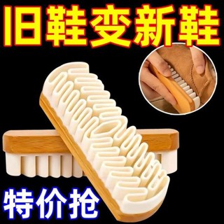 鞋子橡皮擦 麂皮橡皮擦 麂皮清潔 麂絨面膠鞋刷雪地靴絨面麂皮刷橡皮擦磨砂皮翻毛皮鞋刷皮具生膠刷