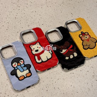 卡通刺繡 西高地小熊企鵝 適用iphone16promax蘋果15plus手機殼14新款13/12/11保護殼
