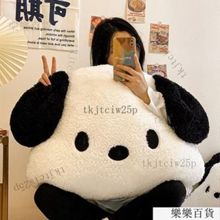 臺灣出貨【熱門推薦】帕恰狗 床頭靠墊 玩偶抱枕 毛絨玩具公仔 軟包大靠背 沙髮宿捨枕頭 可愛靠枕