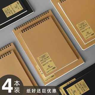 筆記本尼家B5復古牛皮上翻線圈本a5簡約商務筆記學生文具記事本日記本子