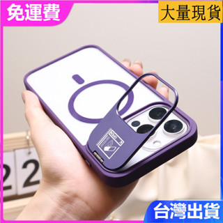 iPhone 16 15 14 plus Pro max Magsafe磁吸手機殼金屬鏡頭支架無線充透明防摔軟邊保護套