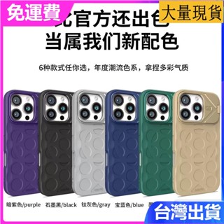 iPhone 16 15 14 13 Pro max手機殼軟殼合系列防摔鏡框支架防摔tpu磁吸無線充電合金支架殼保護套