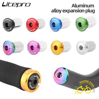 LITEPRO 自行車鋁製車把套 - 2 件
