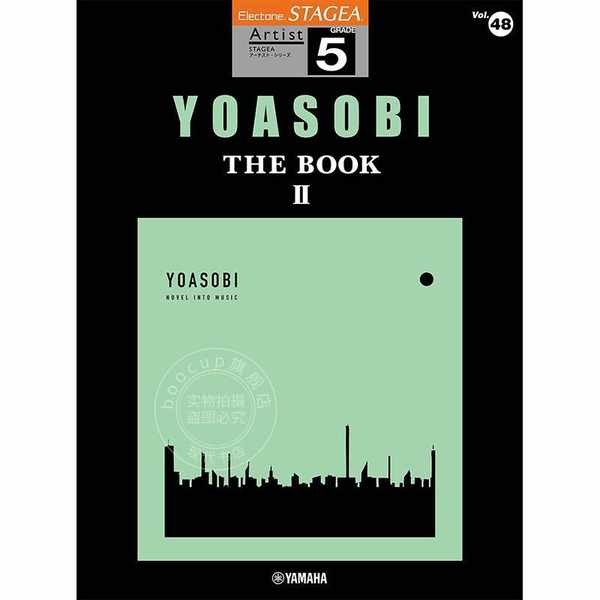 yoasobi yoasobi 周邊 進口日文 樂譜 夜遊 STAGEA アーチスト 5級 Vol.48 YOASOBI