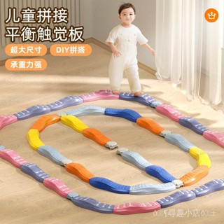 實惠-兒童感統訓練鍛鍊平衡獨木橋傢用幼兒園遊戲道具寶寶室內運動玩具
