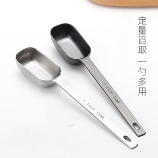 定量長柄勺→304不鏽鋼量勺→【15ml】304不鏽鋼量勺 粉匙15ml一件式成型加厚