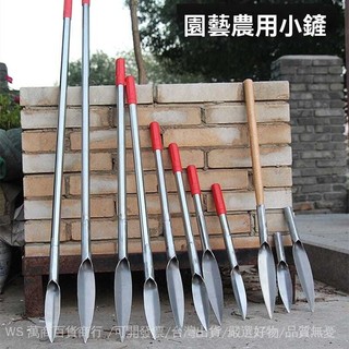 可開發票 免運🎇戶外挖土小剷子種花工具傢用小型加厚花剷小鐵鍬挖野菜專用剷神器