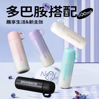 【免運】316不鏽鋼保溫杯500ml 三用彈跳蓋設計 直飲/吸管/鎖扣三模式｜漸變色高顏值 SGS認證｜超商取貨免
