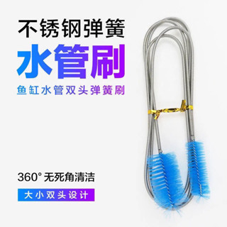 熱賣水管刷加長魚缸清潔刷不銹鋼彈簧軟管道清洗雙頭水管刷子出水口刷