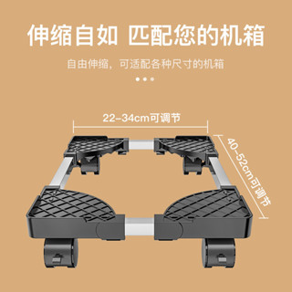 電腦主機托架置物架 家用辦公主機殼底座支架收納 萬向輪可移動 可伸縮 散熱