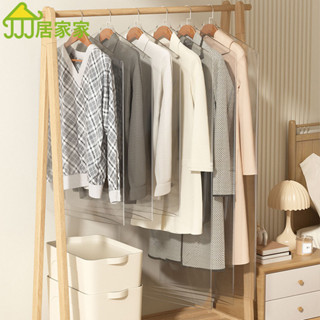 居家家 5個裝衣服防塵罩掛式家用透明掛衣袋羽絨服 大衣長款乾洗店一次性防塵袋