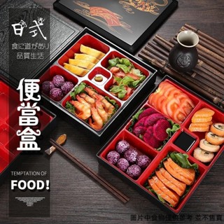 日式便當盒 仿木紋塑膠餐盒 分格長方形多格飯盒 商務套餐盒 可愛飯盒 便當盒