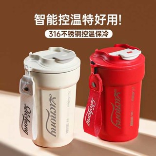 玻璃吸管杯 吸管杯子 吸管杯 咖啡杯保溫杯女2024新款316不鏽鋼大容量保冷水杯男生可樂隨行杯