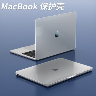 MacBookPro保護殼 適用air13.6寸case外殼蘋果筆電保護殼套
