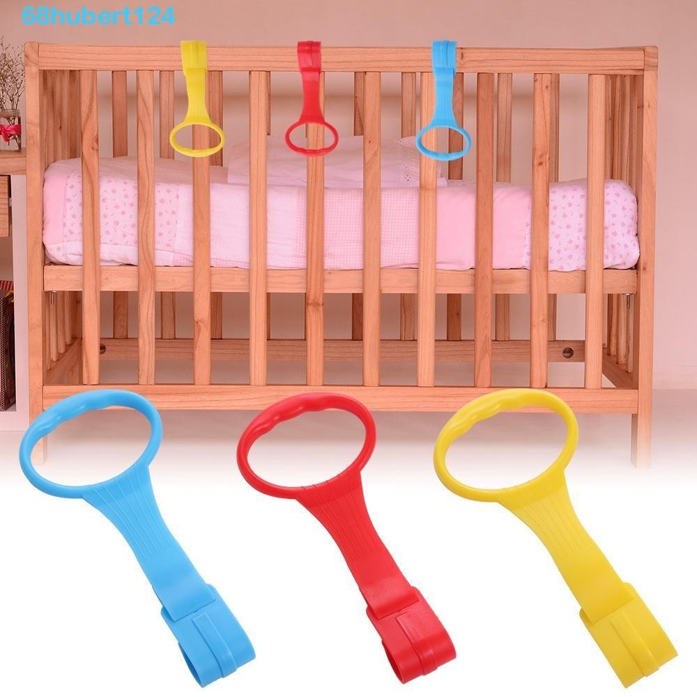 HUBERT玩具圍欄拉環,塑料床配件嬰兒拉環,嬰兒玩具純色嬰兒床掛鉤床環