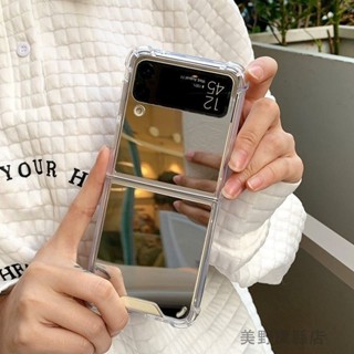 ins簡約化妝鏡面適用於SAMSUNG Galaxy Z Flip 3 4 5G手機殼三星Flip5折疊 硬殼