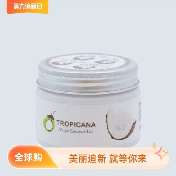 現貨泰國Tropicana椰子油麵部磨砂冷榨椰油身體磨砂膏120g去角質