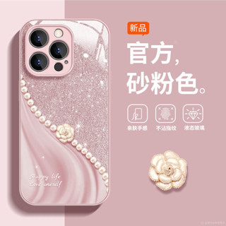 珍珠山茶花玻璃手機殼 iPhone 15 Promax 14plus 13mini 12 Promax 11 Proma