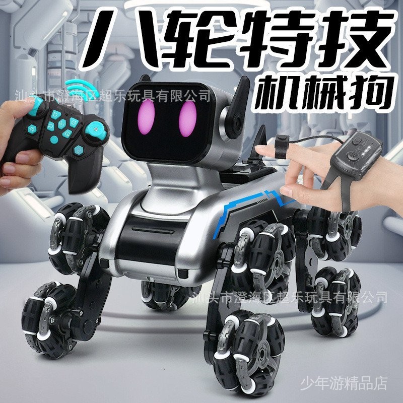 跨境新品遙控機器八輪特技狗2.4G擺臂攀爬車男孩電子寵物兒童玩具