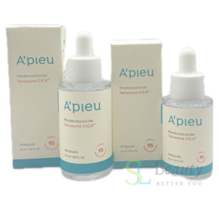 Apieu 積雪草安瓶精華 30ml/50ml | SL Beauty