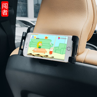 富豪 Volvo XC60 XC90 XC40 V60 S60 S90 V90 後排座平板手機支架 頭枕ipad夾