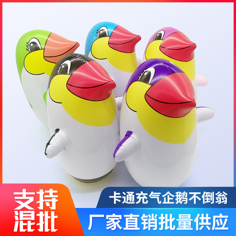 工廠特價大號70充氣企鵝 不倒翁 兒童PVC充氣玩具 彩色企鵝 禮品地攤 捏會叫玩具