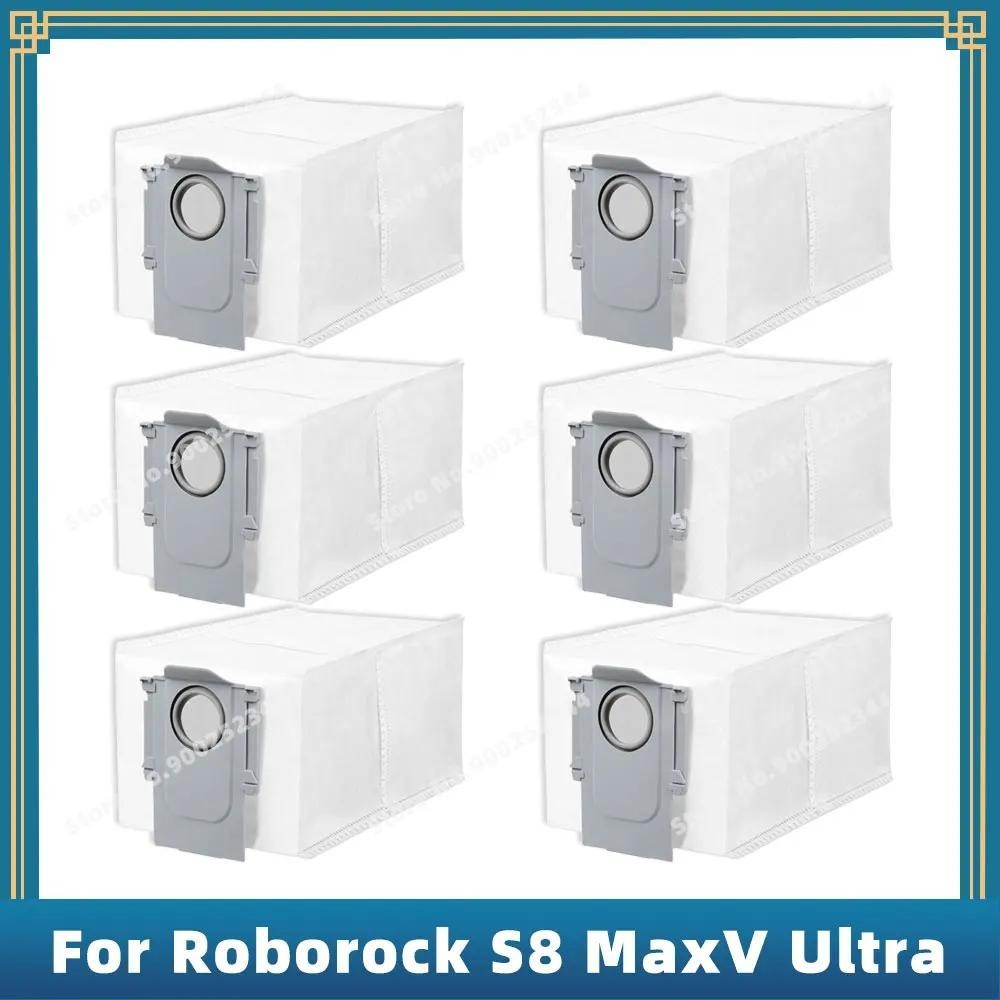適用於 Roborock S8 MaxV Ultra、S8 Max Ultra 更換零件配件的防塵袋
