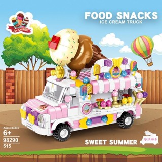 顆粒積木 益智玩具 城市街景冰淇淋車益智拼裝 漢堡車兒童玩具禮物