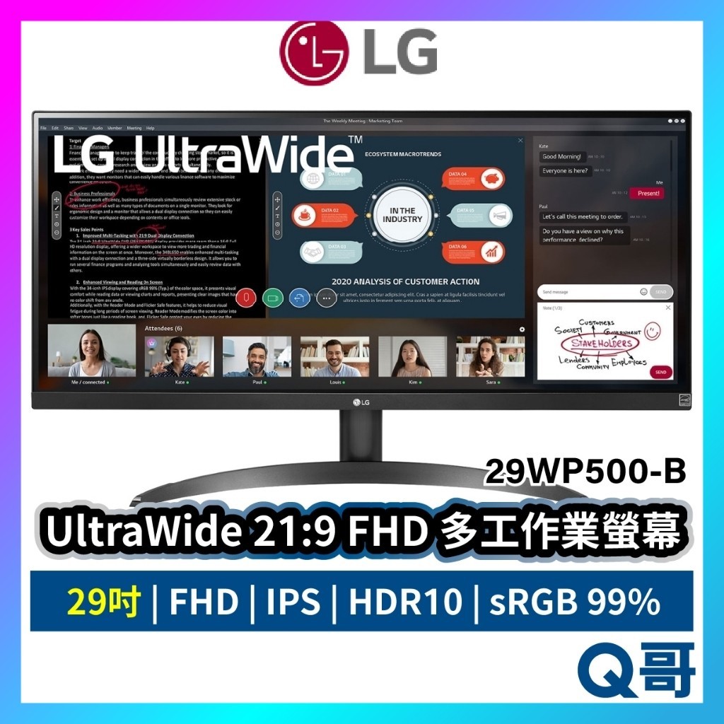 LG UltraWide™ 21:9 多工作業螢幕 29吋 FHD IPS 電腦螢幕 29WP500 寬螢幕 LGM11