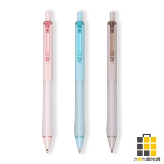 SKB 極滑中油筆1.0 IB-3501【九乘九文具】中油筆 極滑 SKB 書寫 文具 原子筆 辦公 好寫筆 按壓筆 筆