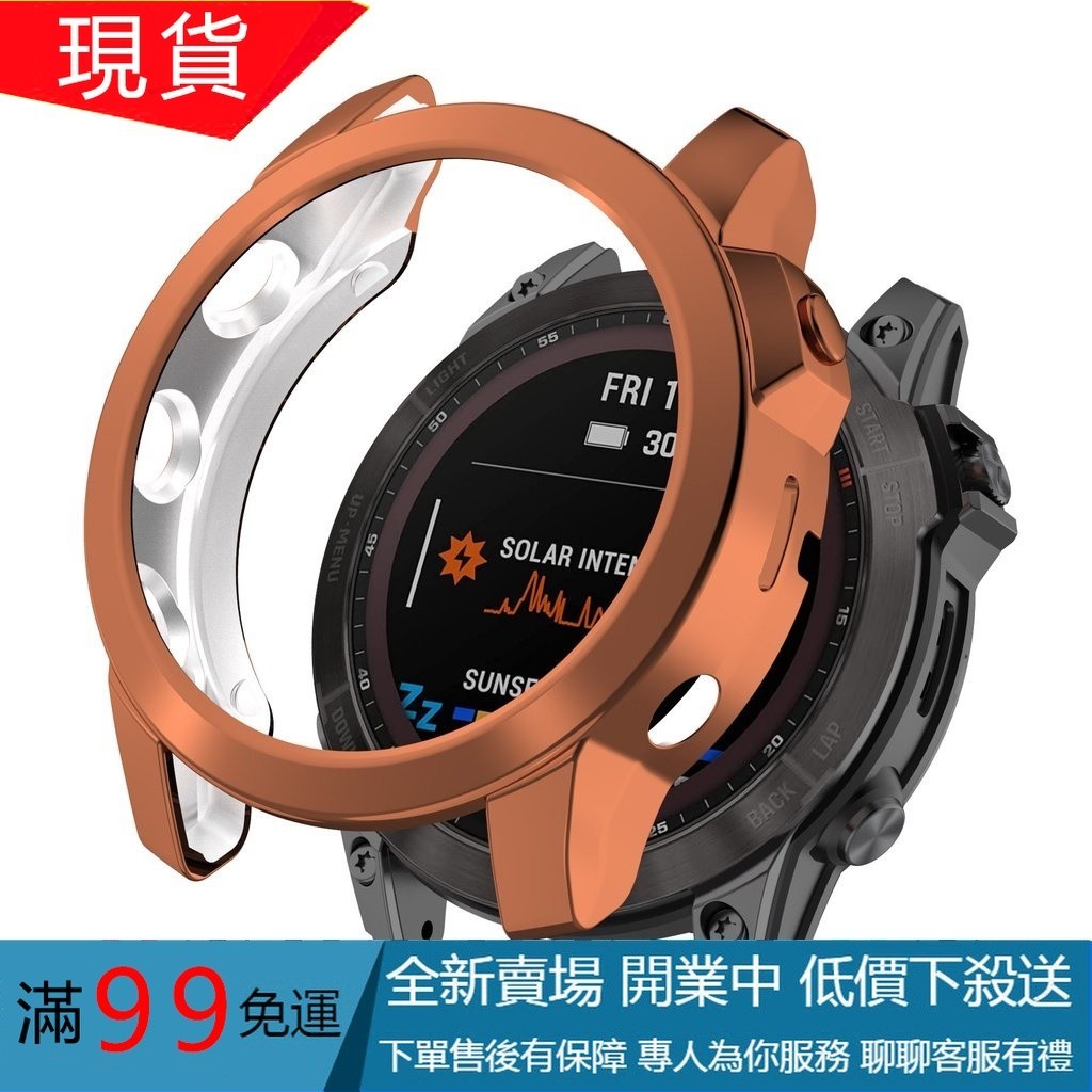 【免運】適用於佳明fenix 7/fenix 7S/fenix 7X電鍍tpu智能手錶鏤空保護錶殼 保護套