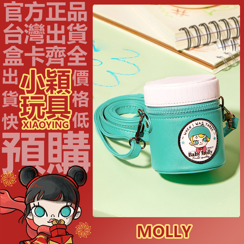 【小穎玩具】BABY MOLLY 當我三歲時 系列 耳機包 潮流 周邊 禮物 POPMART 泡泡瑪特 耳機 收納 裝飾