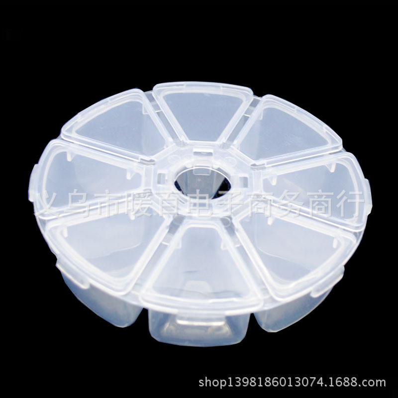 圓形8格透明塑膠收納盒帶分格 串珠盒 元件盒 八合一發熱絲盒