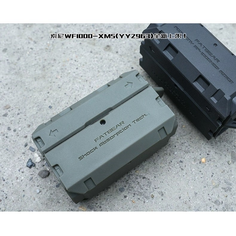 肥熊適用SONY索尼WF-1000XM4降噪豆耳機殼WF-1000XM5防摔耳機保護套保護殼